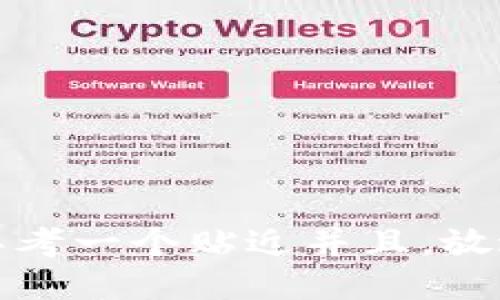 思考一个贴近并且，放进