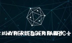 如何实现比特币钱包的网络同步：全面