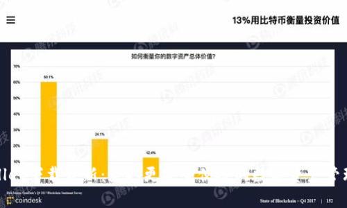 tpWallet下载最新：获取更安全便捷的数字资产管理工具