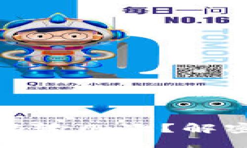 比特币钱包密码忘了能输几次？解密你的比特币钱包安全