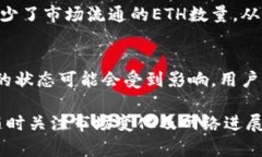    如何在钱包中质押以太坊？ /  guan